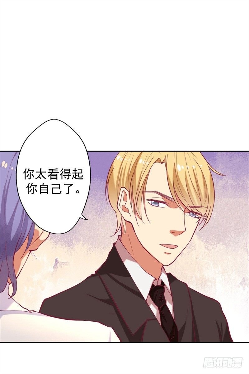 第9话 谁让我看上个弯的？