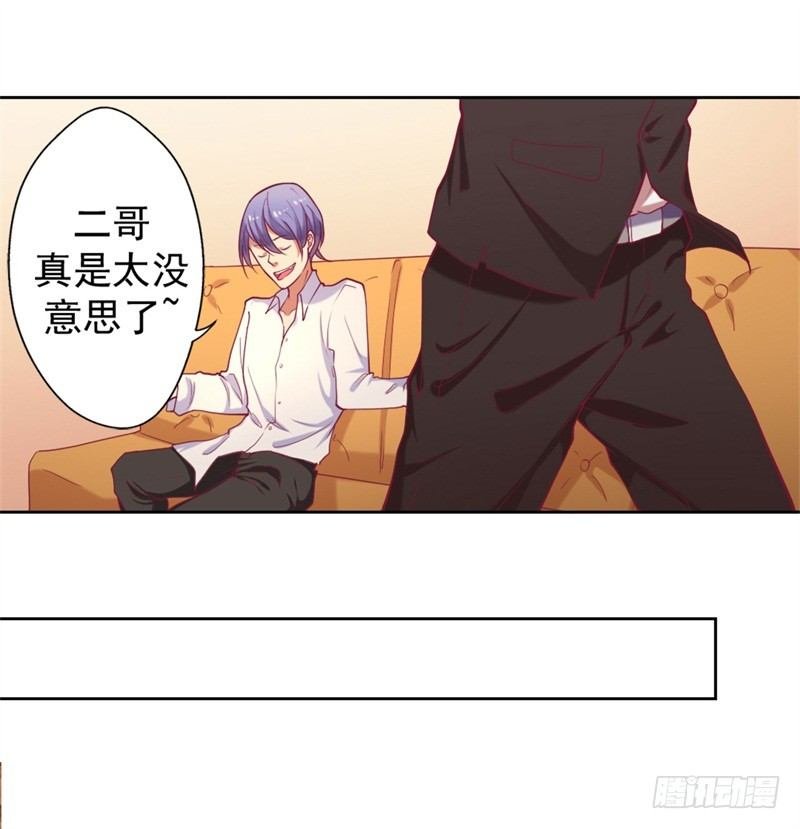 第9话 谁让我看上个弯的？