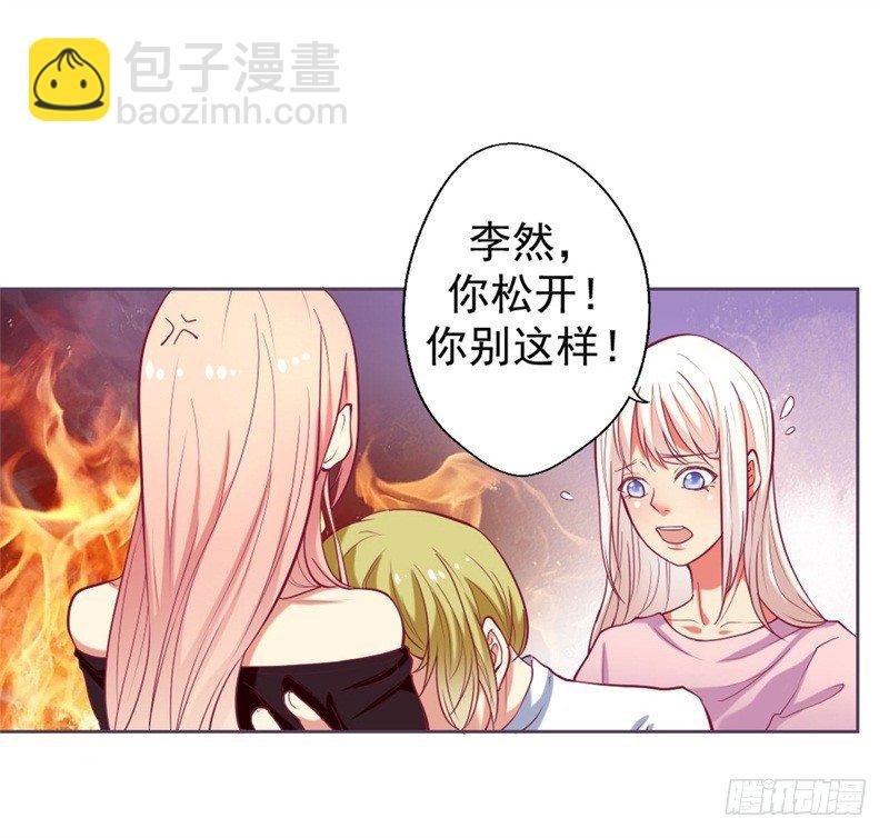 第9话 谁让我看上个弯的？