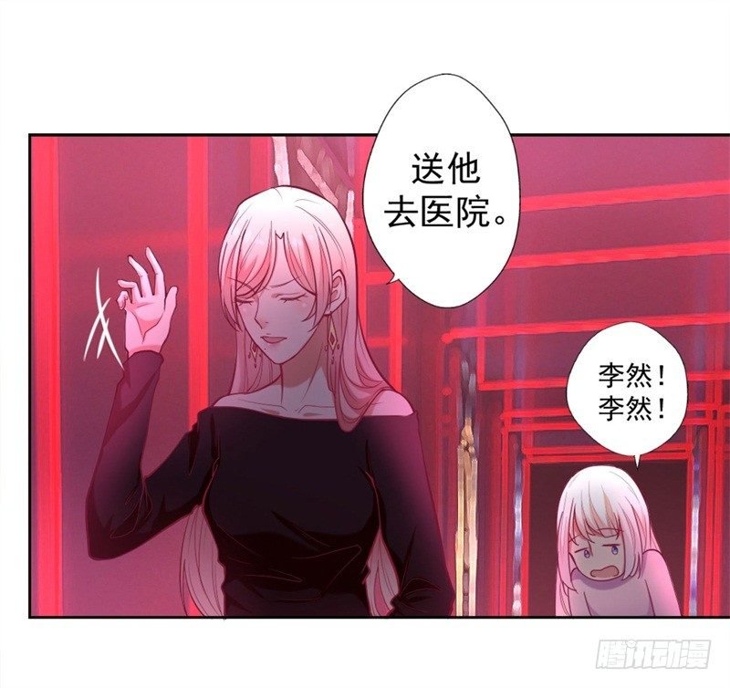 第9话 谁让我看上个弯的？