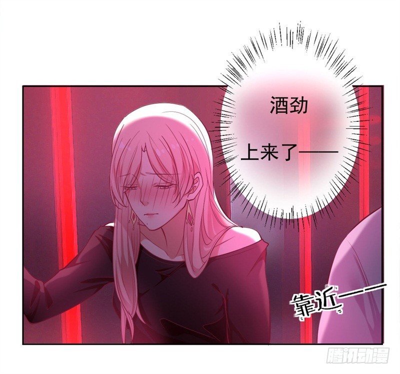 第9话 谁让我看上个弯的？