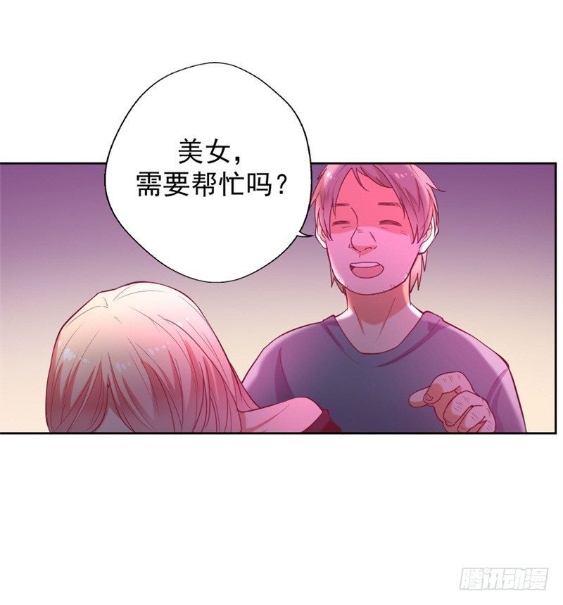 第9话 谁让我看上个弯的？