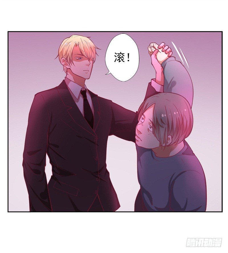第9话 谁让我看上个弯的？