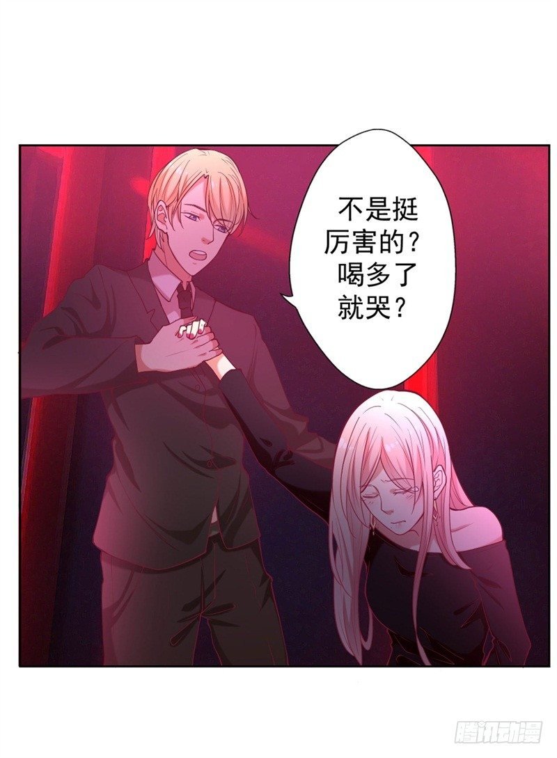 第9话 谁让我看上个弯的？