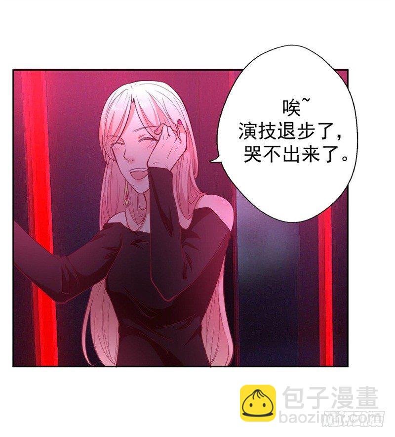第9话 谁让我看上个弯的？