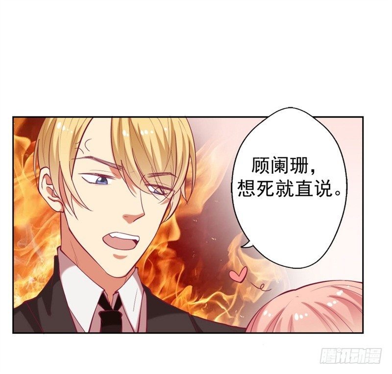 第9话 谁让我看上个弯的？