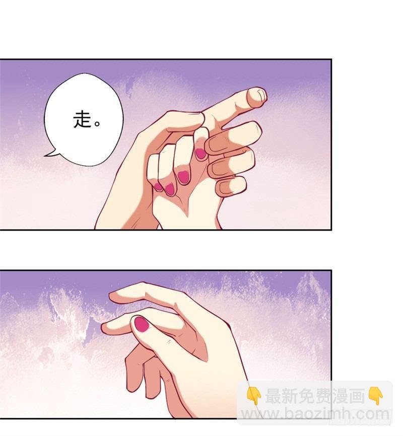 第9话 谁让我看上个弯的？
