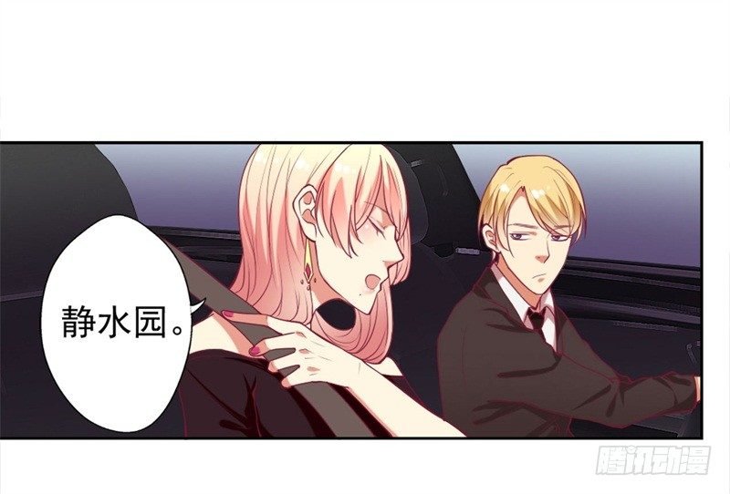 第9话 谁让我看上个弯的？