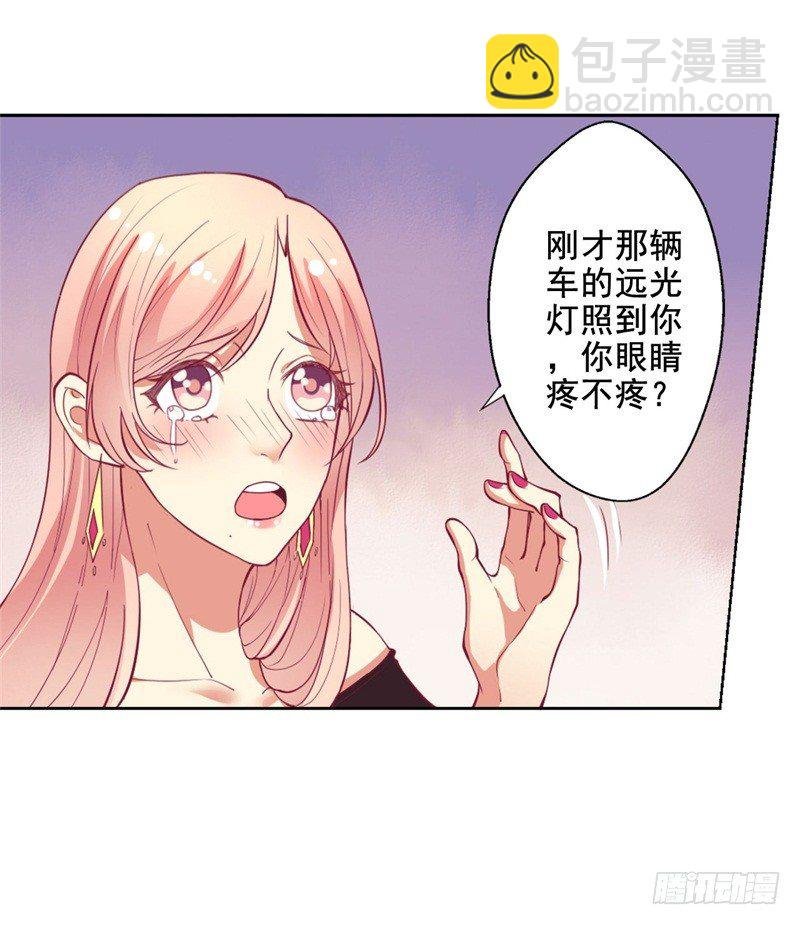 第10话 曾经南城的回忆