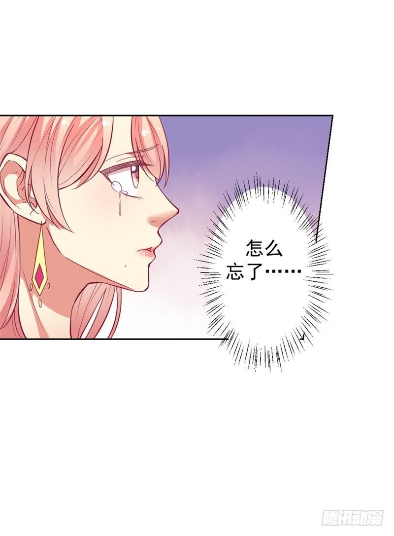 第10话 曾经南城的回忆