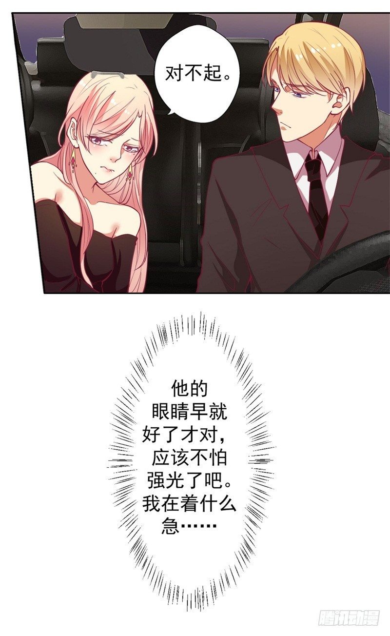 第10话 曾经南城的回忆
