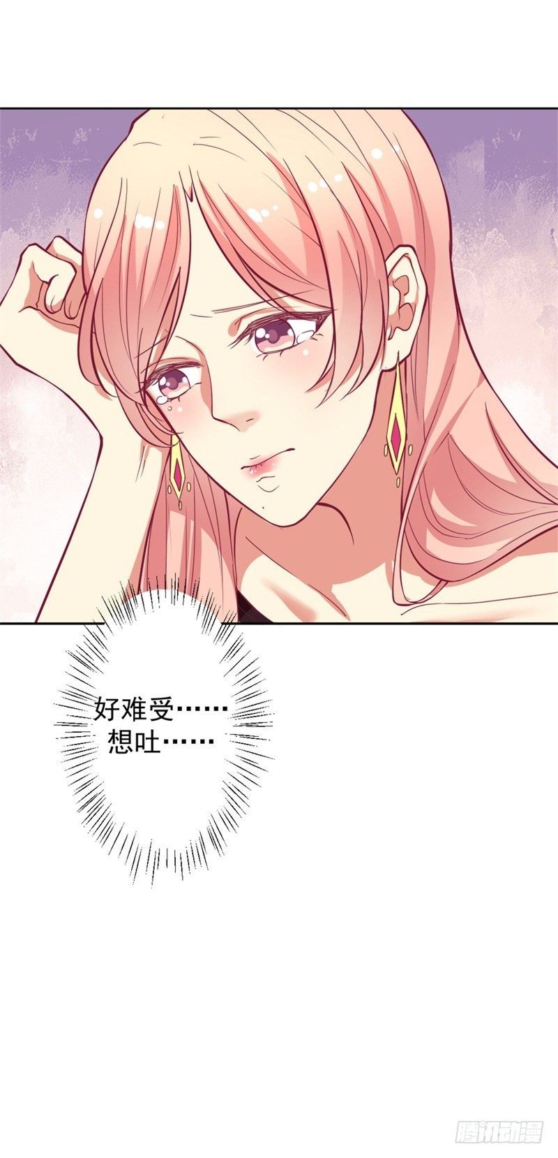 第10话 曾经南城的回忆