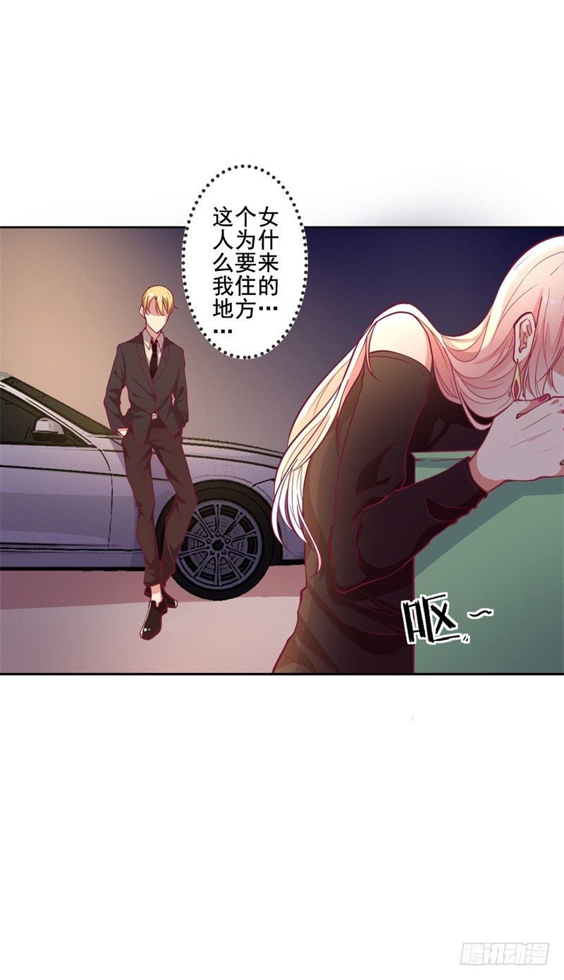 第10话 曾经南城的回忆