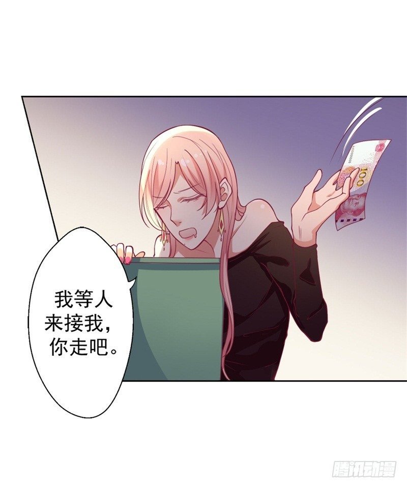 第10话 曾经南城的回忆