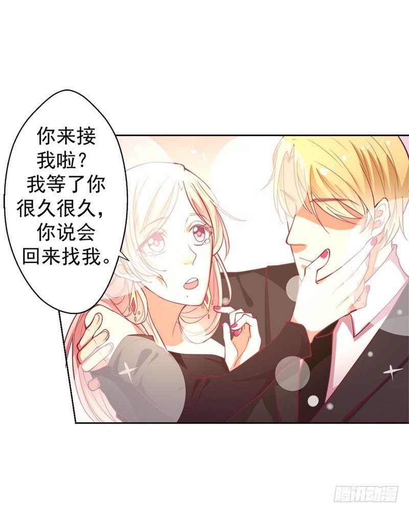 第10话 曾经南城的回忆