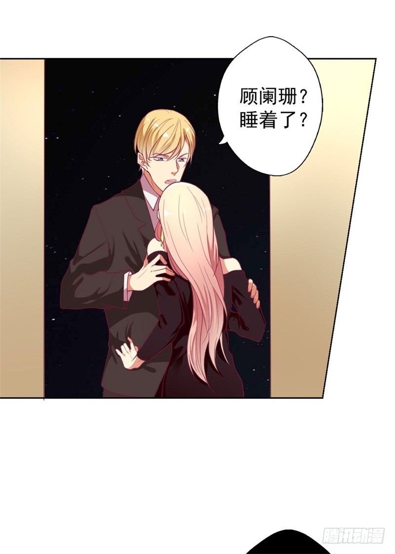 第10话 曾经南城的回忆