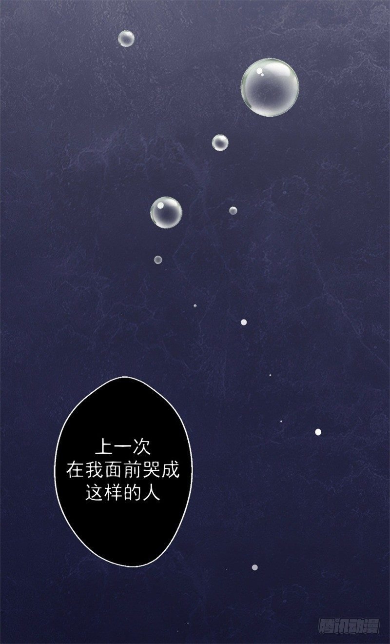 第10话 曾经南城的回忆