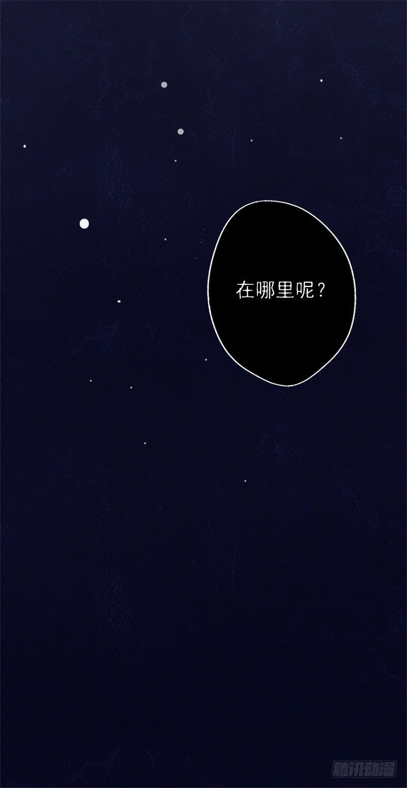 第10话 曾经南城的回忆