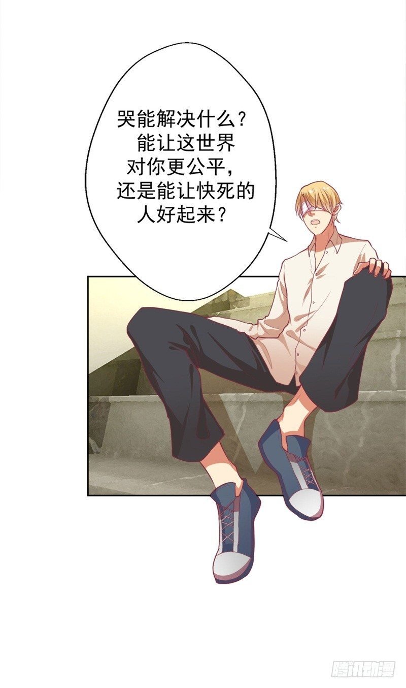 第10话 曾经南城的回忆