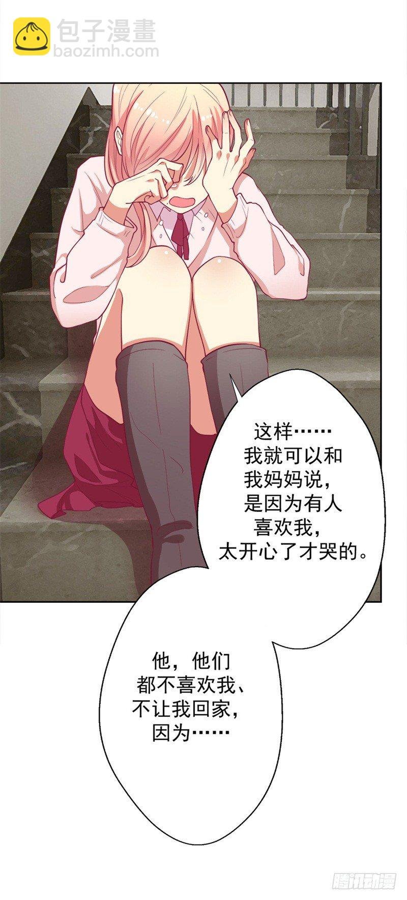第10话 曾经南城的回忆