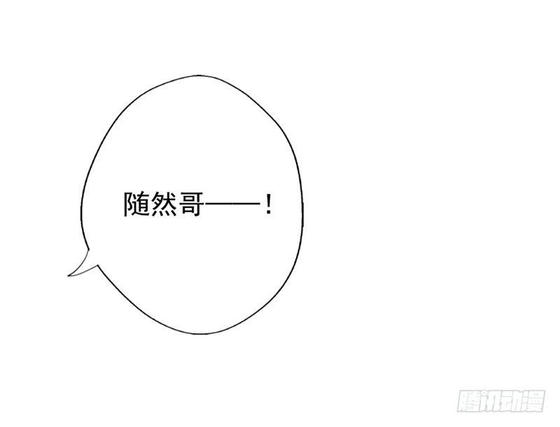 第10话 曾经南城的回忆
