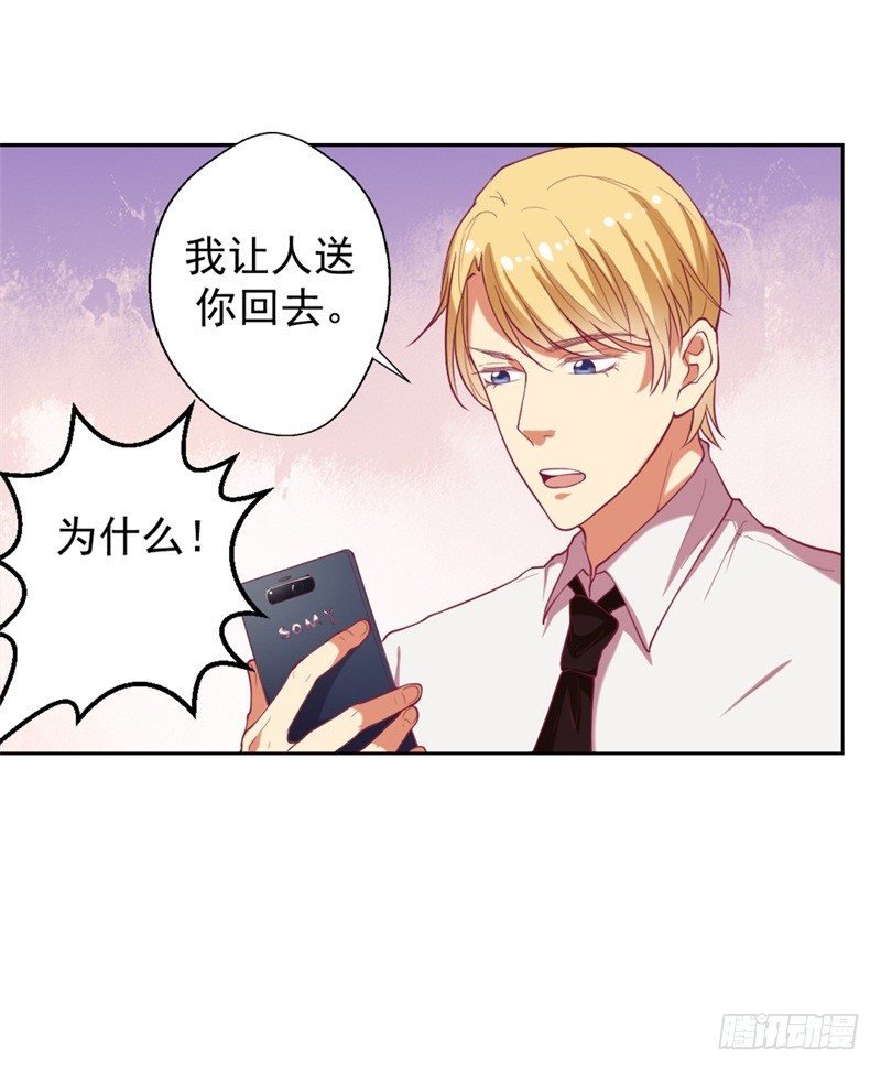 第11话 论助攻我是专业的