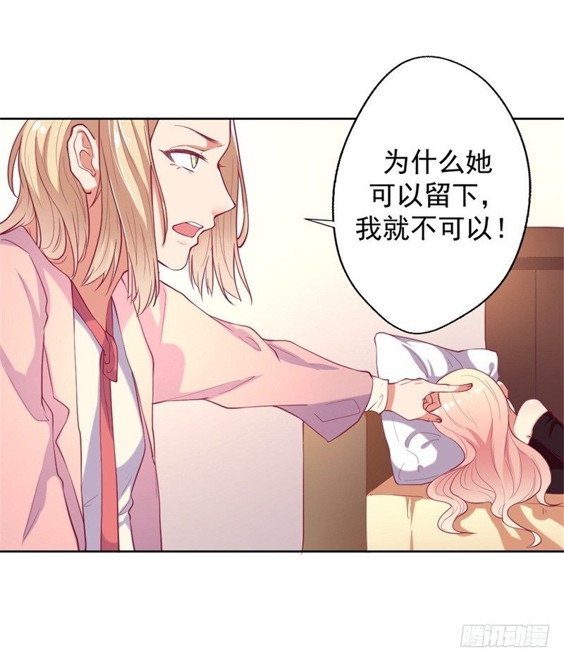 第11话 论助攻我是专业的