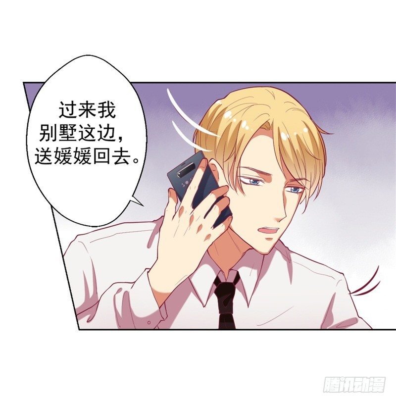 第11话 论助攻我是专业的