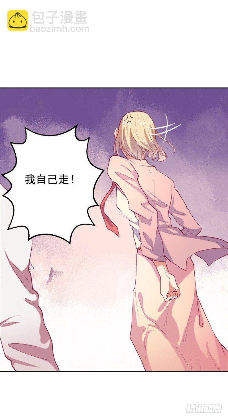 第11话 论助攻我是专业的