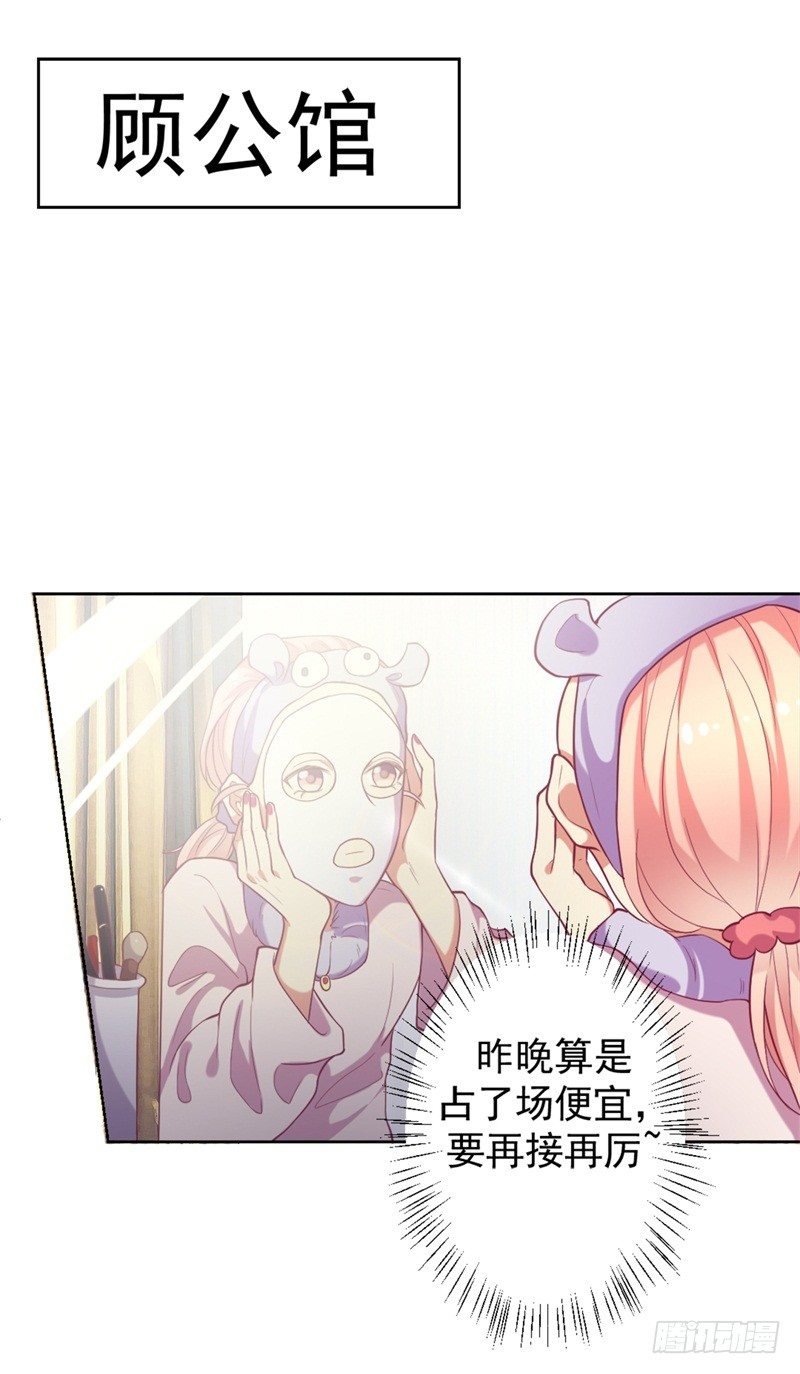 第11话 论助攻我是专业的