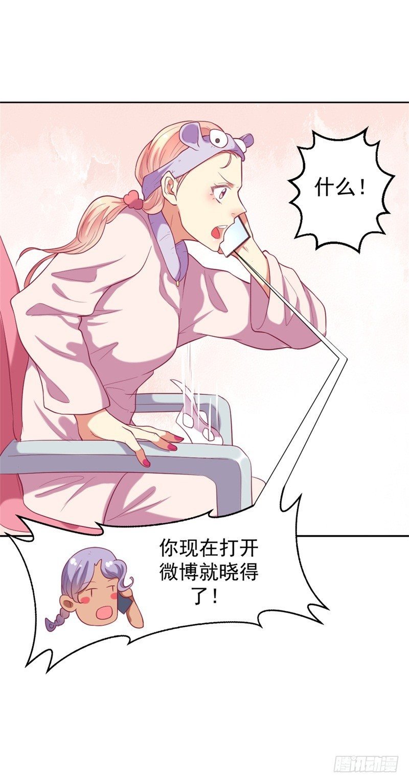 第11话 论助攻我是专业的