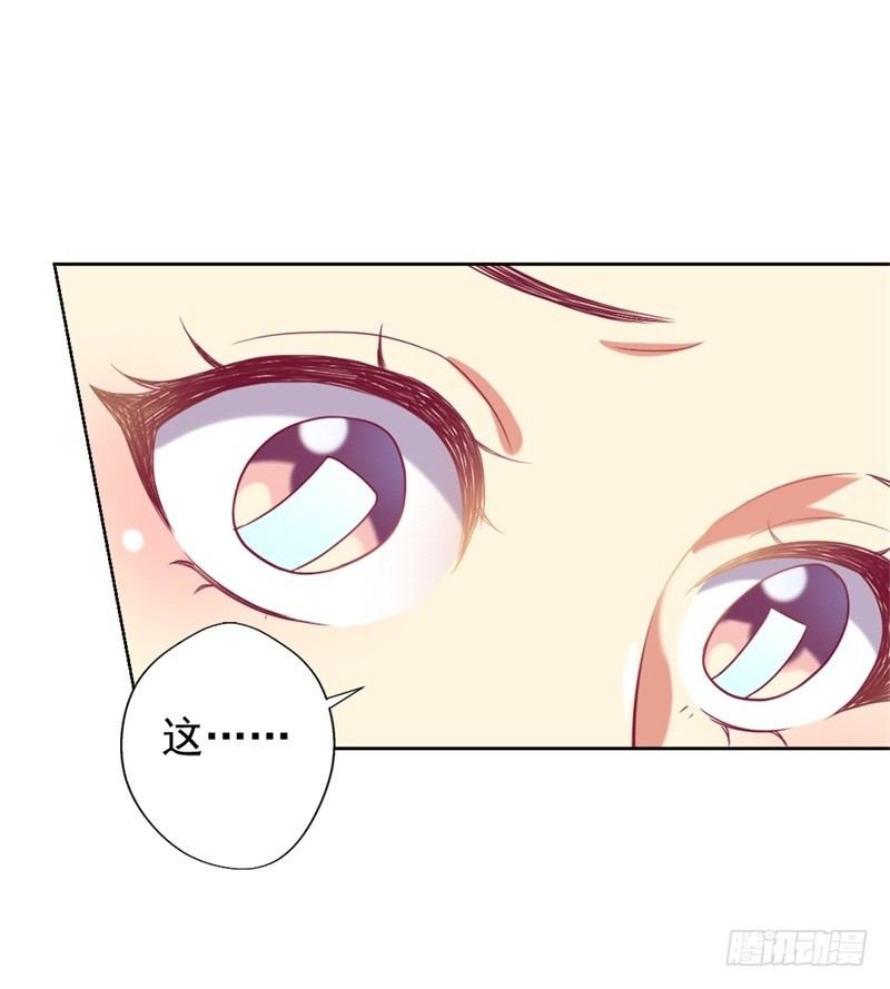第11话 论助攻我是专业的