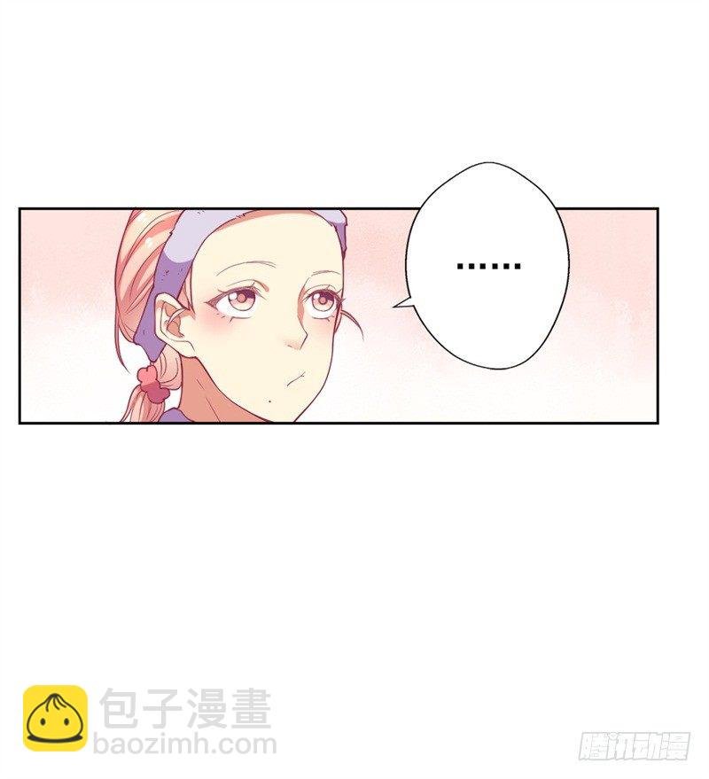第12话 女人的报复心
