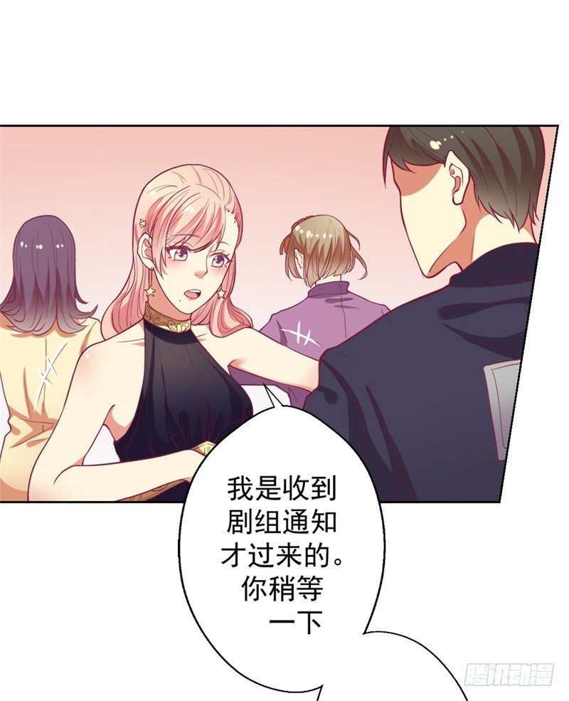 第12话 女人的报复心