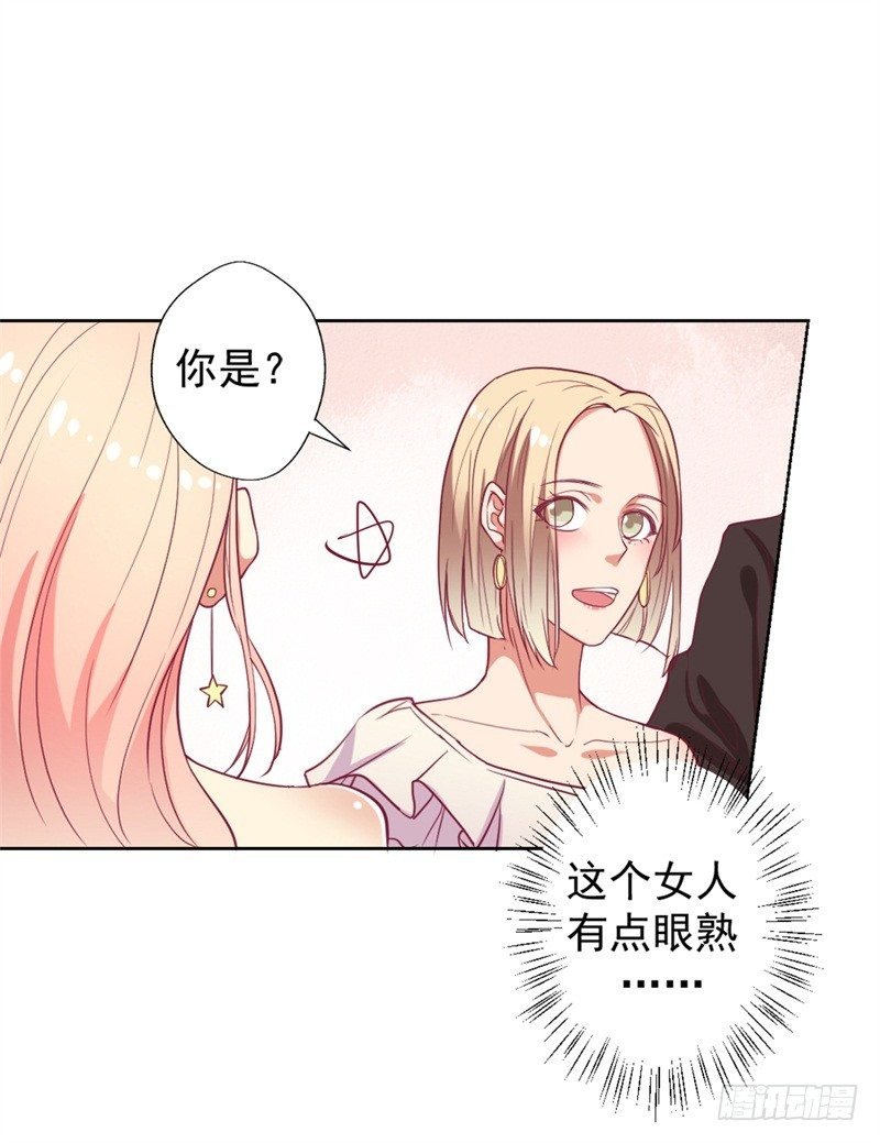 第12话 女人的报复心