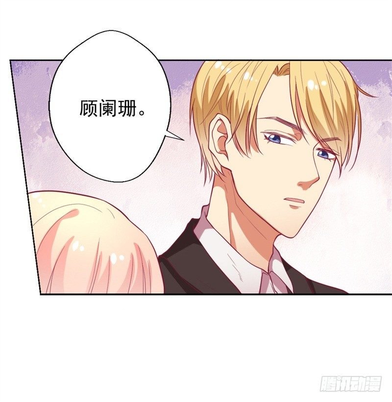 第12话 女人的报复心