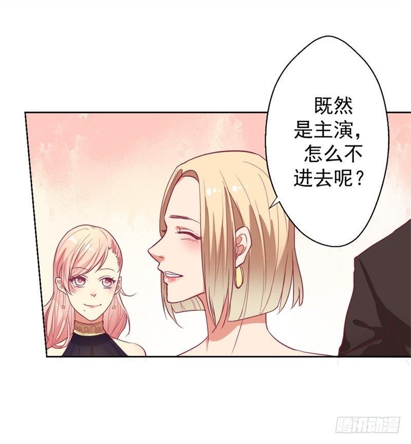 第12话 女人的报复心