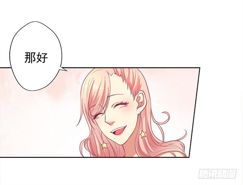 第12话 女人的报复心