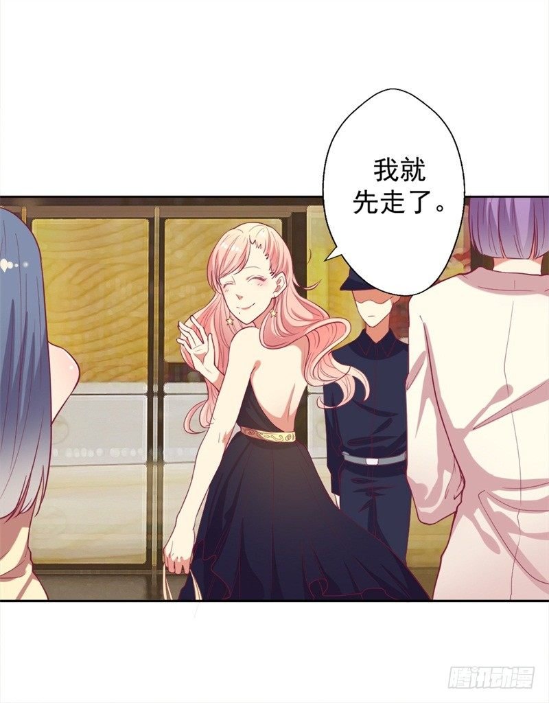 第12话 女人的报复心