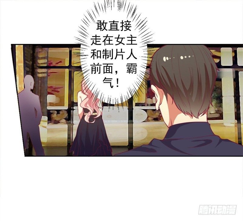 第12话 女人的报复心