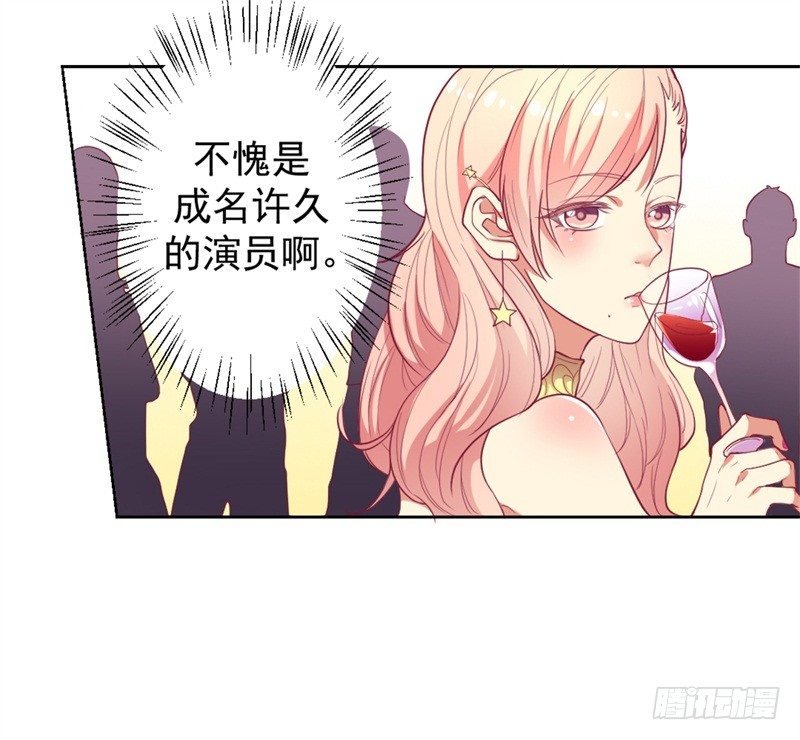 第12话 女人的报复心
