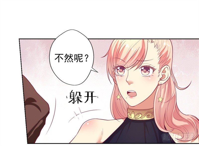 第12话 女人的报复心