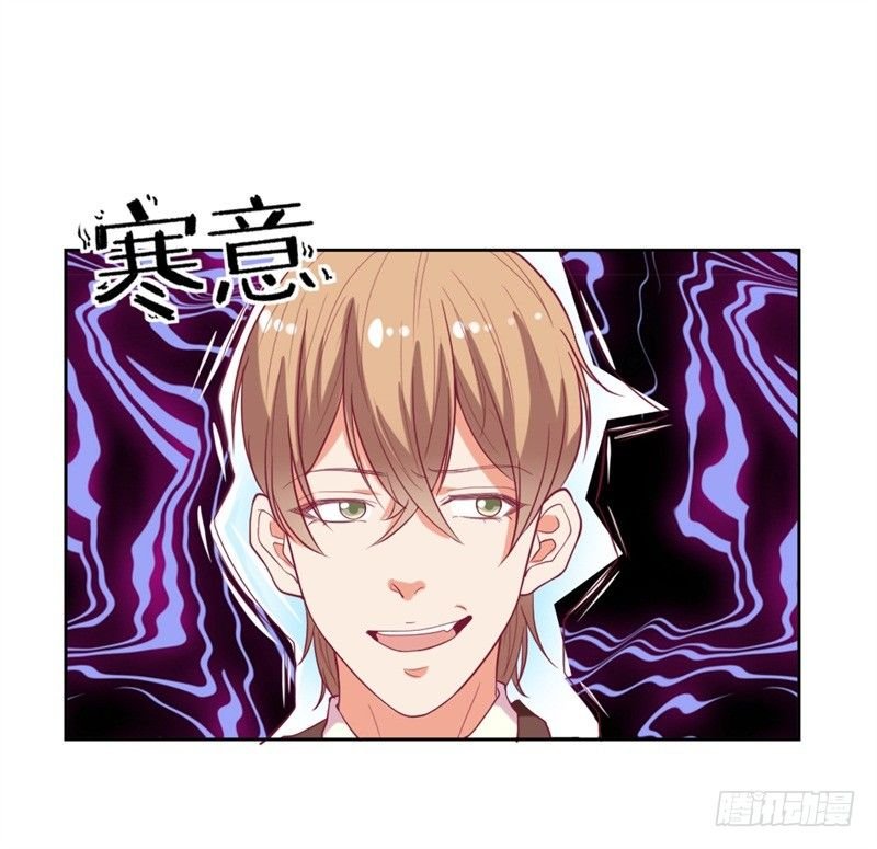 第12话 女人的报复心