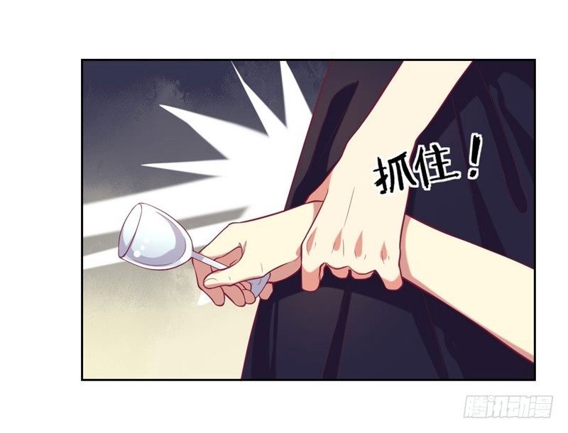 第13话 帮陆总一个小忙