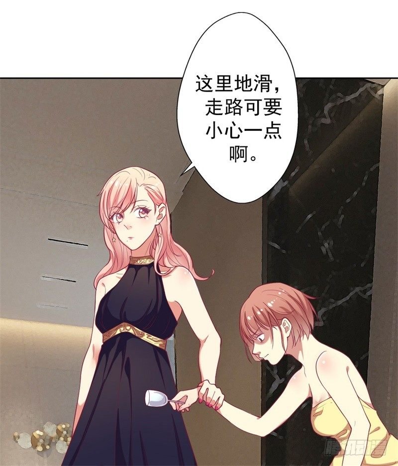 第13话 帮陆总一个小忙