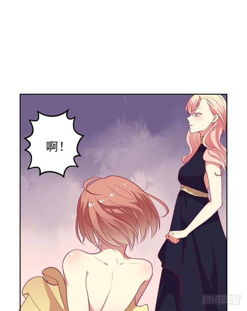 第13话 帮陆总一个小忙
