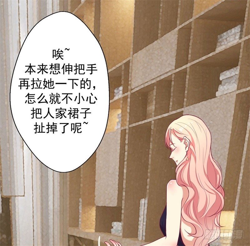 第13话 帮陆总一个小忙