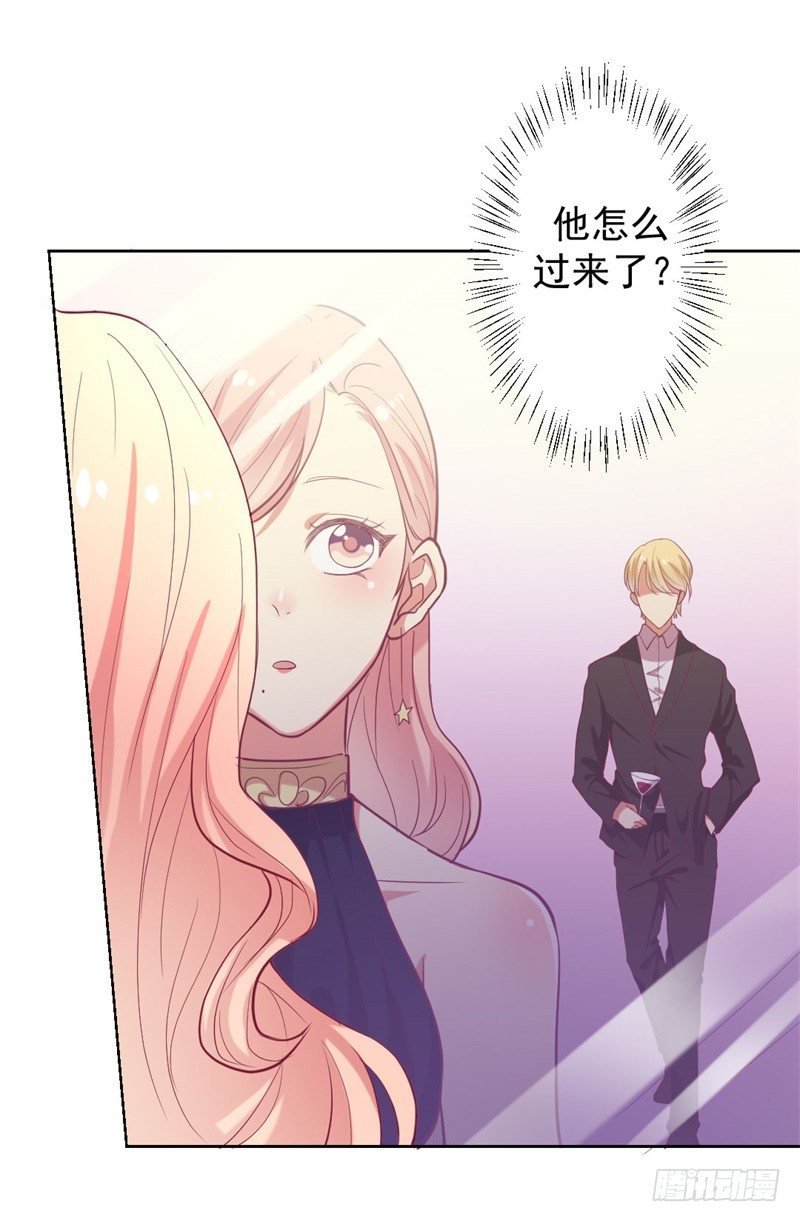 第13话 帮陆总一个小忙