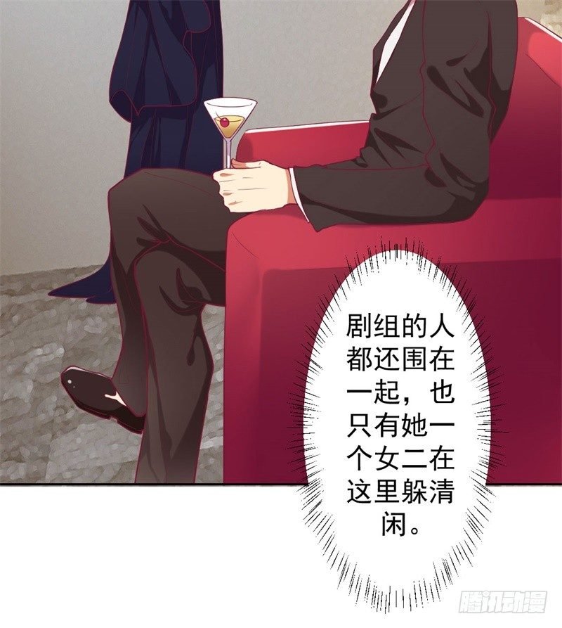 第13话 帮陆总一个小忙