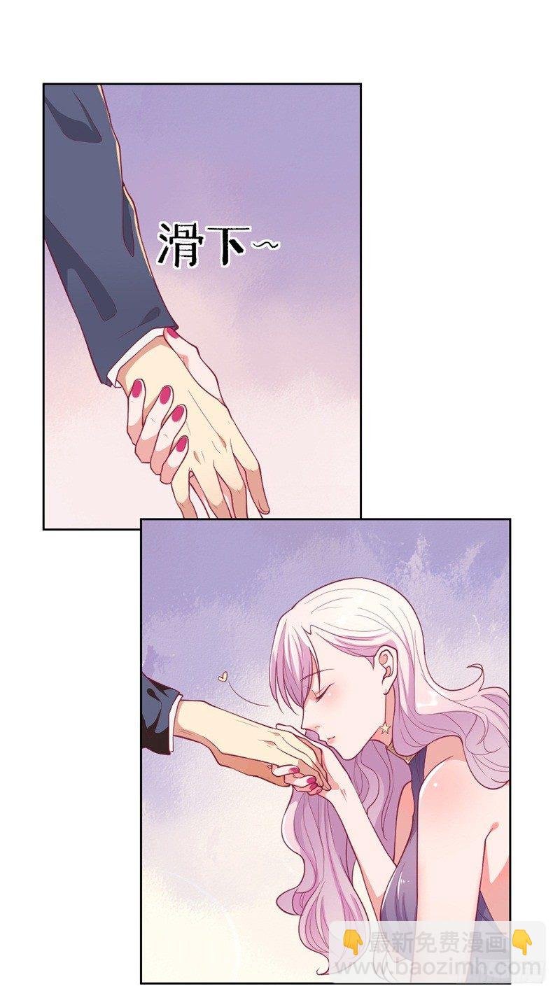 第14话 陆总的美色更重要